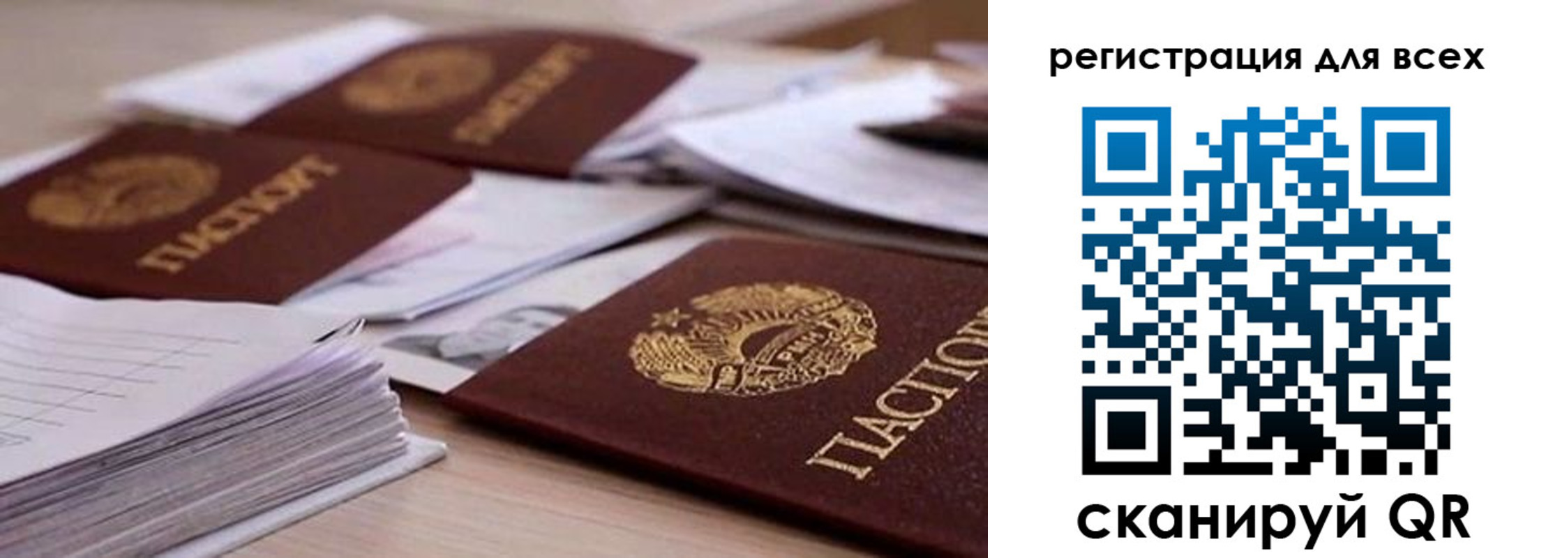 прописка законно в Баксане